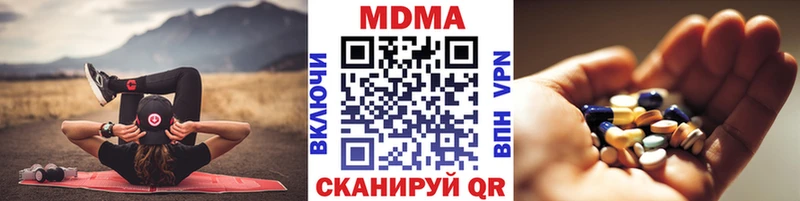 MDMA VHQ Шебекино