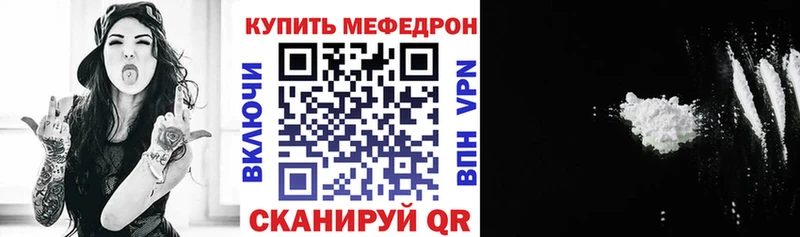 Меф кристаллы Шебекино