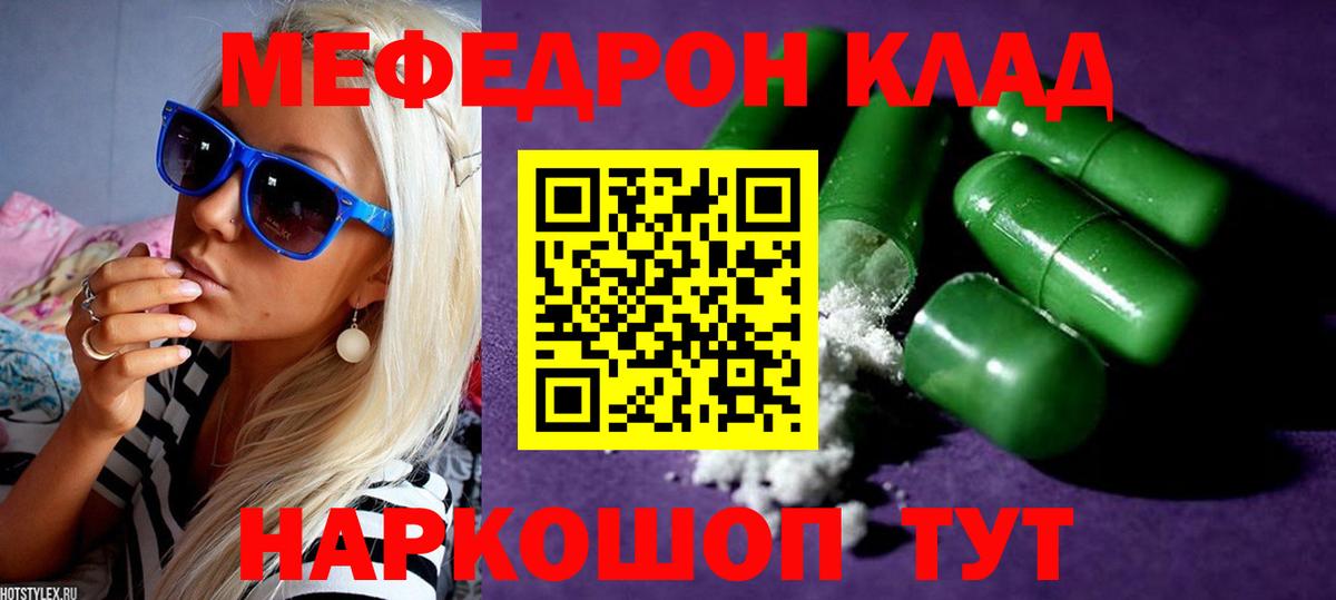 A PVP СК кристаллы  COCAIN  ГАШИШ  Вход с VPN  Шебекино  Канабис  Метамфетамин  Купить наркотики  Меф  