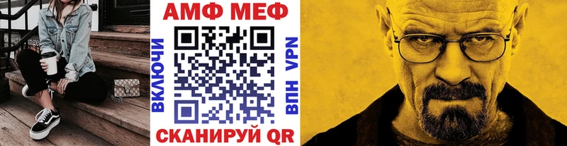 Первитин витя  купить наркотики цена  Шебекино 