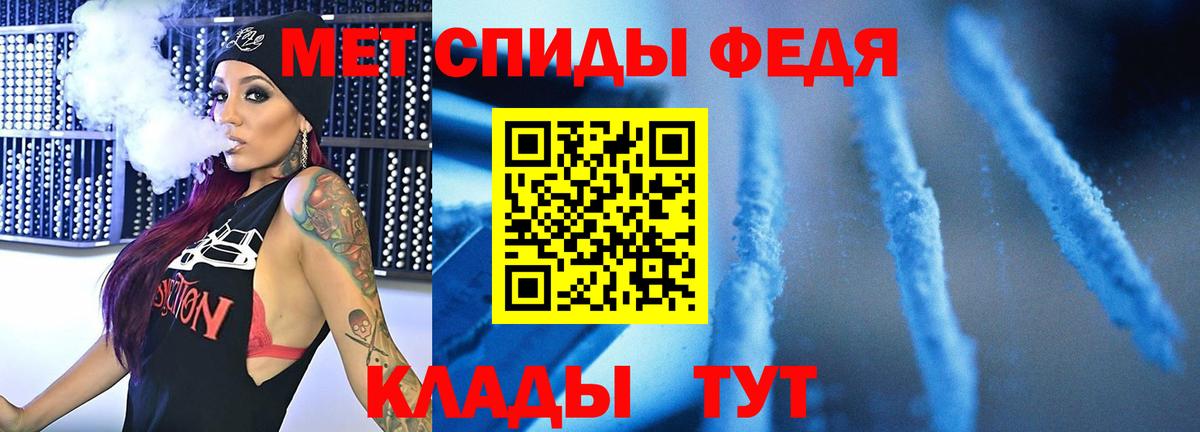 Первитин кристалл  Метамфетамин  Шебекино  Первитин кристалл 