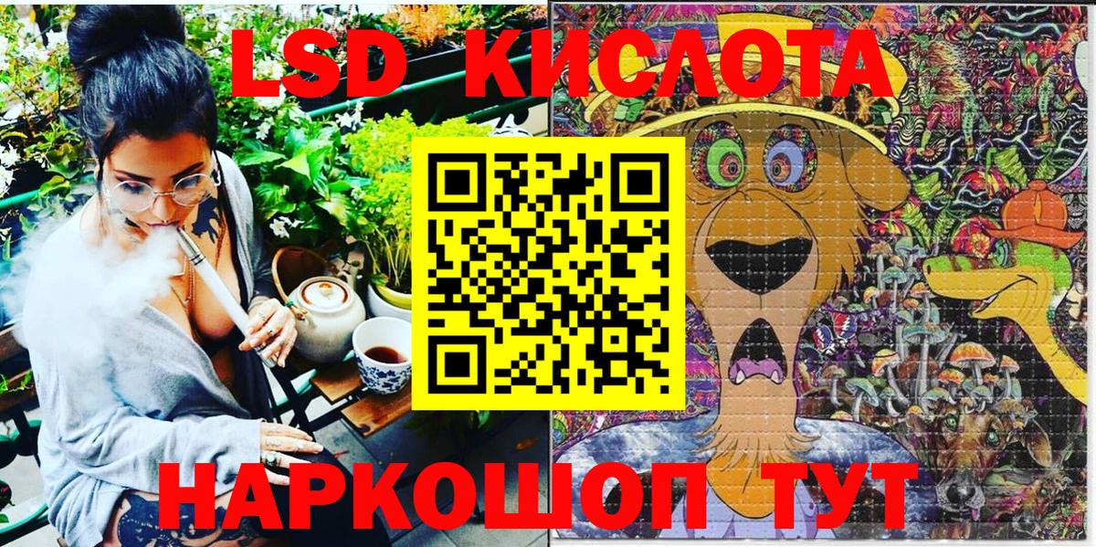 Наркотические марки 1,5мг Шебекино