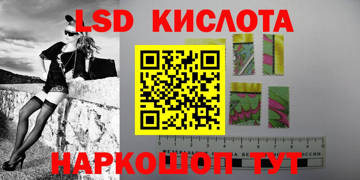 даркнет сайт  Шебекино  Наркотические марки 1,8мг 