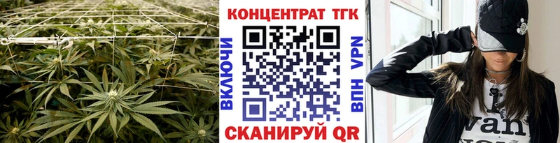 ТГК Wax  Шебекино 
