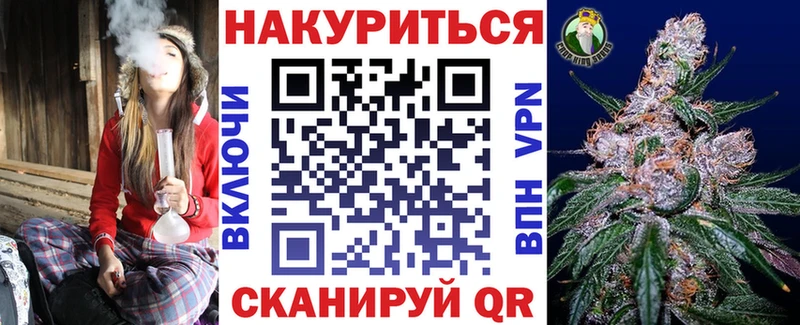 даркнет сайт  Шебекино  Каннабис индика 