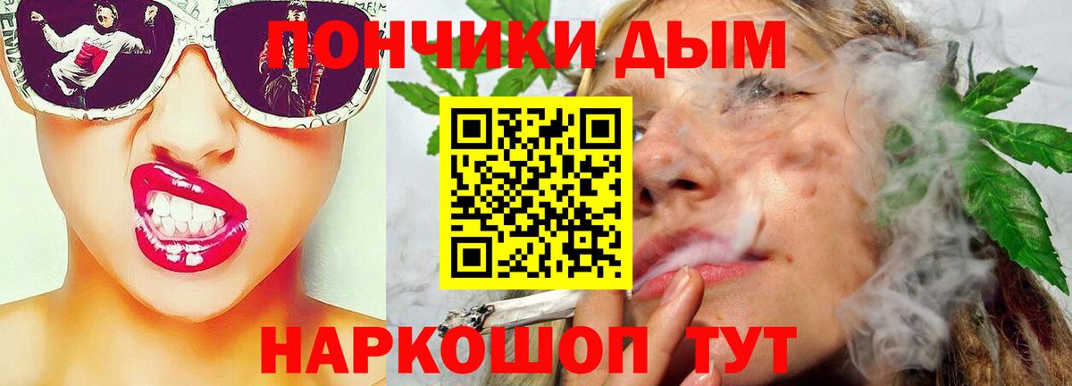 Бошки Шишки MAZAR  Шебекино  Конопля VHQ 