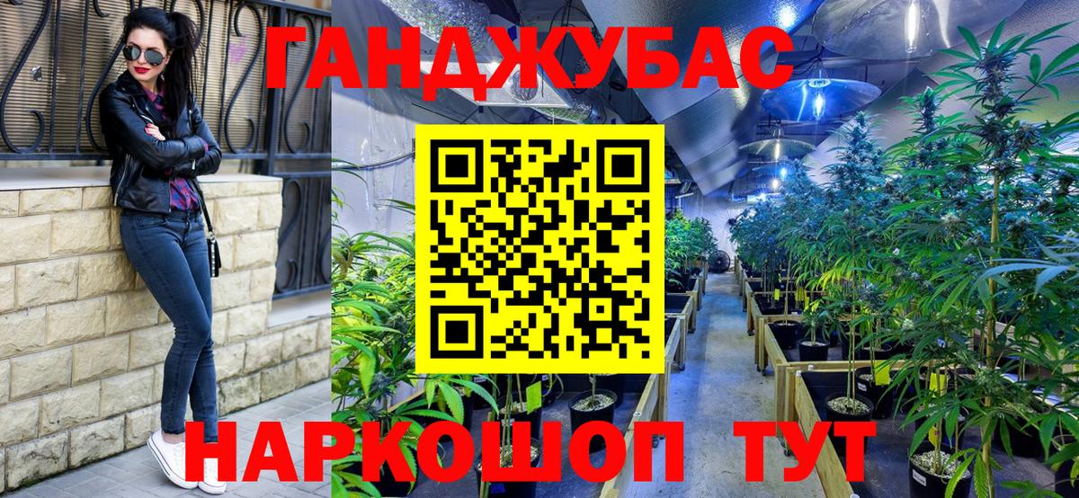 Шишки марихуана SATIVA & INDICA  Конопля Ganja  Вход с VPN  МАРИХУАНА тримм  Шебекино 